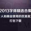 牛彩网图谜总汇大全九合集193期